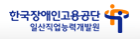 협력기관로고