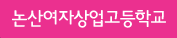 협력기관로고