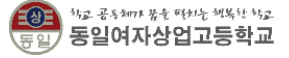 협력기관로고