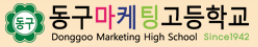 협력기관로고