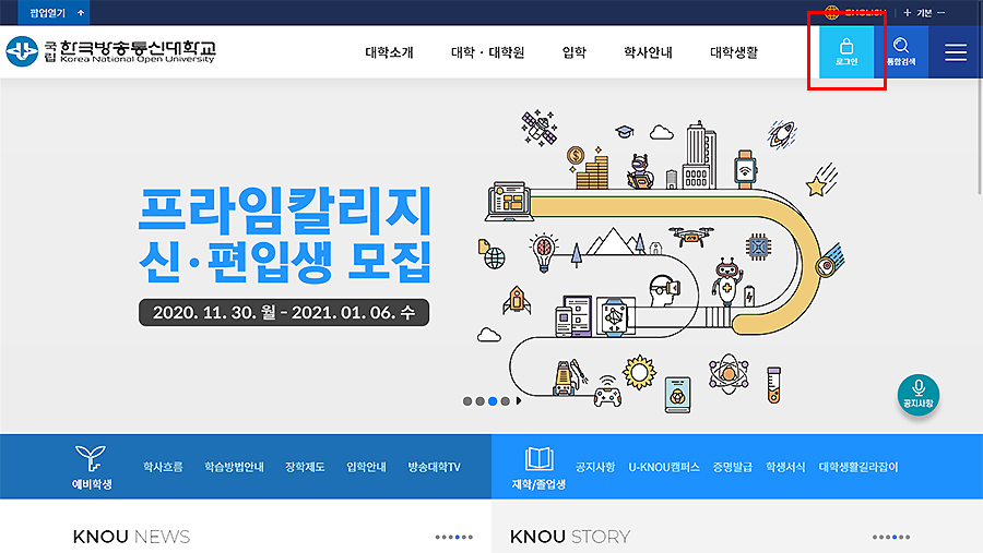 아이디등록