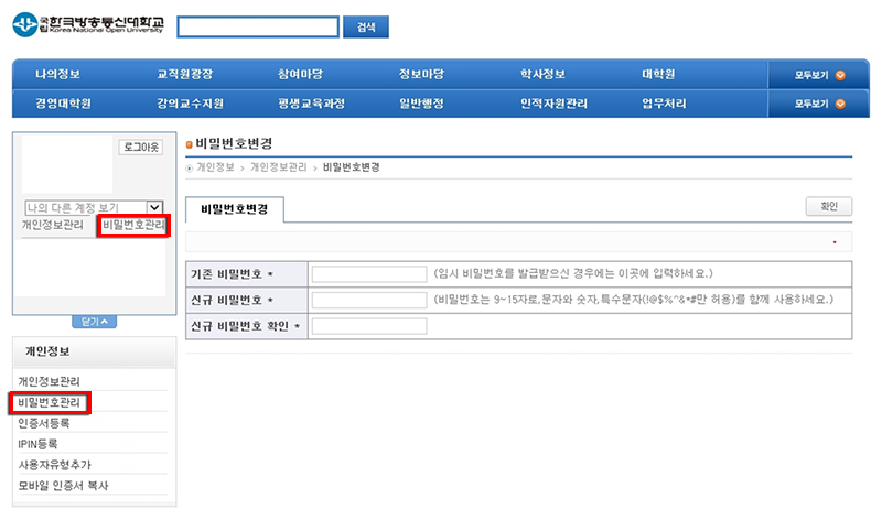 아이디등록