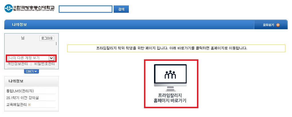 사용자화면