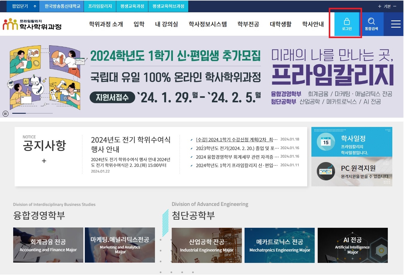 학습방법 안내